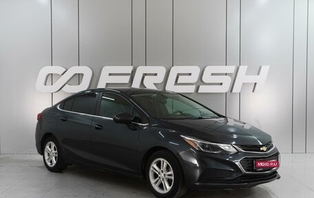 Chevrolet Cruze II, 2016 год, 1 279 000 рублей, 1 фотография