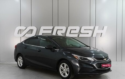 Chevrolet Cruze II, 2016 год, 1 279 000 рублей, 1 фотография