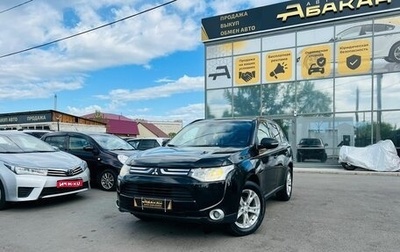 Mitsubishi Outlander III рестайлинг 3, 2013 год, 1 599 000 рублей, 1 фотография