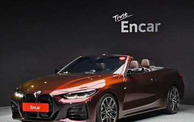 BMW 4 серия, 2021 год, 4 365 000 рублей, 1 фотография
