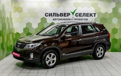 KIA Sorento II рестайлинг, 2014 год, 1 900 000 рублей, 1 фотография