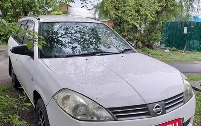Nissan Wingroad III, 2003 год, 350 000 рублей, 1 фотография