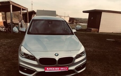 BMW 2 серия Grand Tourer F46 рестайлинг, 2017 год, 1 670 000 рублей, 1 фотография