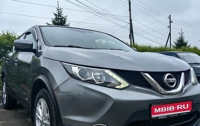 Nissan Qashqai, 2018 год, 1 850 000 рублей, 1 фотография