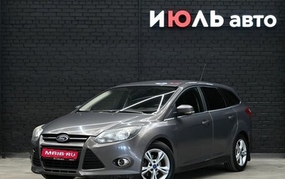 Ford Focus III, 2012 год, 700 000 рублей, 1 фотография