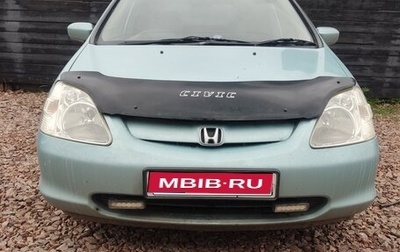 Honda Civic VII, 2002 год, 340 000 рублей, 1 фотография