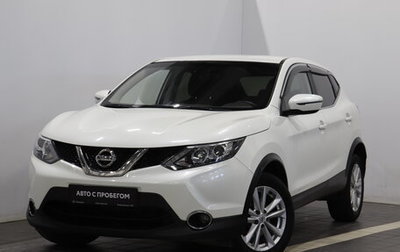 Nissan Qashqai, 2017 год, 1 605 000 рублей, 1 фотография