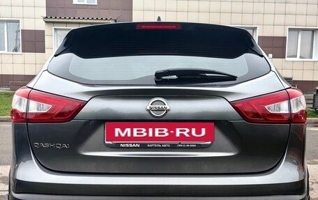 Nissan Qashqai, 2018 год, 1 850 000 рублей, 6 фотография