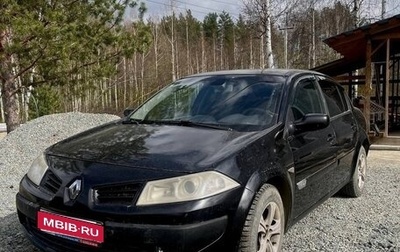 Renault Megane II, 2006 год, 330 000 рублей, 1 фотография