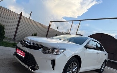 Toyota Camry, 2015 год, 2 410 000 рублей, 1 фотография