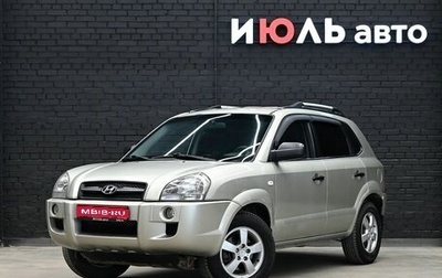 Hyundai Tucson III, 2008 год, 780 000 рублей, 1 фотография