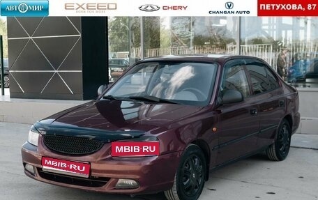 Hyundai Accent II, 2008 год, 300 000 рублей, 1 фотография