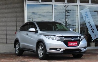 Honda Vezel, 2015 год, 1 672 027 рублей, 1 фотография