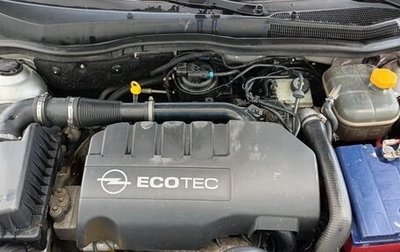 Opel Astra H, 2007 год, 540 000 рублей, 1 фотография