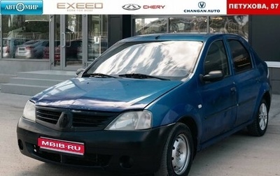 Renault Logan I, 2007 год, 200 000 рублей, 1 фотография