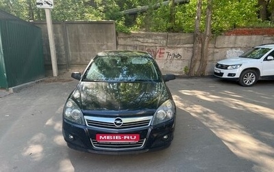 Opel Astra H, 2008 год, 690 000 рублей, 1 фотография