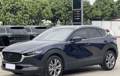 Mazda CX-30 I, 2022 год, 1 710 111 рублей, 1 фотография