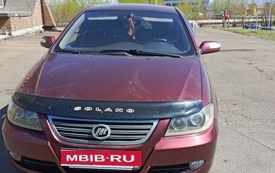 Lifan Solano I (630) рестайлинг, 2013 год, 270 000 рублей, 1 фотография