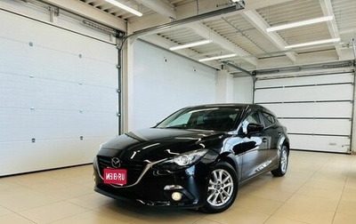 Mazda Axela, 2016 год, 1 479 000 рублей, 1 фотография