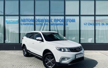 Geely Atlas I, 2021 год, 1 550 000 рублей, 7 фотография
