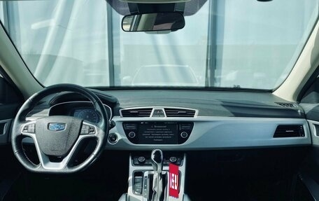 Geely Atlas I, 2021 год, 1 550 000 рублей, 13 фотография
