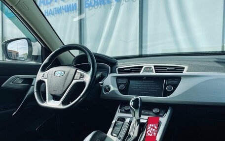 Geely Atlas I, 2021 год, 1 550 000 рублей, 12 фотография
