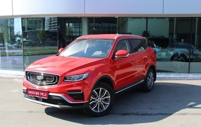 Geely Atlas, 2021 год, 1 899 000 рублей, 1 фотография