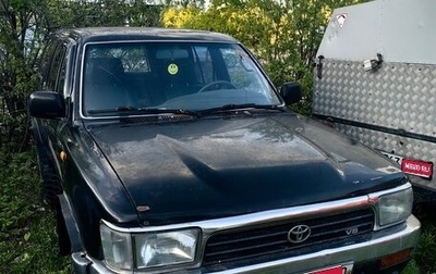 Toyota 4Runner III, 1995 год, 250 000 рублей, 1 фотография
