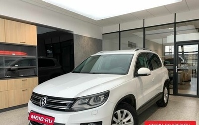 Volkswagen Tiguan I, 2013 год, 1 516 000 рублей, 1 фотография