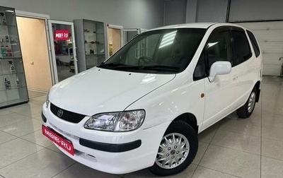 Toyota Corolla Spacio II, 1999 год, 399 000 рублей, 1 фотография
