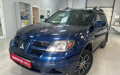 Mitsubishi Outlander III рестайлинг 3, 2003 год, 639 000 рублей, 1 фотография