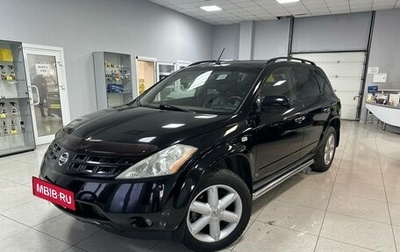 Nissan Murano, 2007 год, 950 000 рублей, 1 фотография