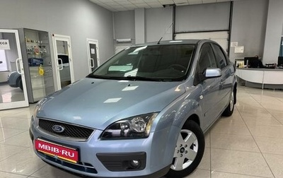 Ford Focus II рестайлинг, 2007 год, 450 000 рублей, 1 фотография