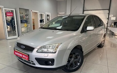 Ford Focus II рестайлинг, 2006 год, 565 000 рублей, 1 фотография