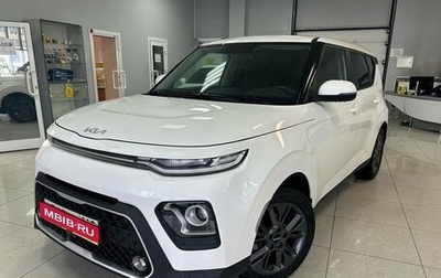 KIA Soul III, 2021 год, 1 900 000 рублей, 1 фотография