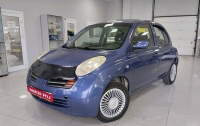 Nissan Micra III, 2004 год, 429 000 рублей, 1 фотография