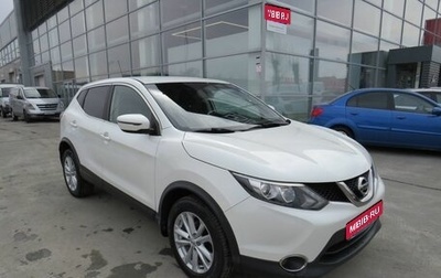 Nissan Qashqai, 2016 год, 1 644 000 рублей, 1 фотография