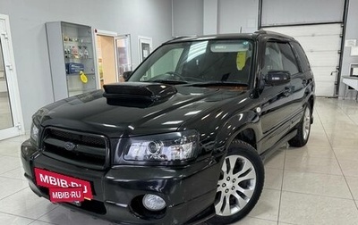 Subaru Forester, 2002 год, 1 050 000 рублей, 1 фотография