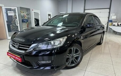 Honda Accord IX рестайлинг, 2013 год, 2 170 000 рублей, 1 фотография