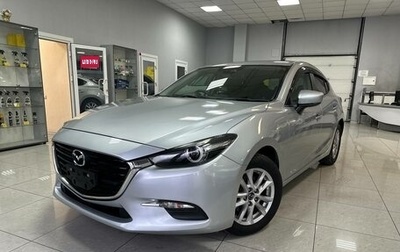 Mazda Axela, 2017 год, 1 699 000 рублей, 1 фотография