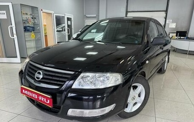 Nissan Almera Classic, 2006 год, 549 000 рублей, 1 фотография