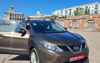 Nissan Qashqai, 2014 год, 1 670 000 рублей, 1 фотография