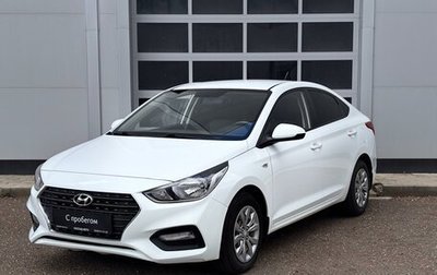 Hyundai Solaris II рестайлинг, 2018 год, 1 420 000 рублей, 1 фотография