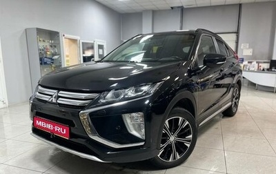 Mitsubishi Eclipse Cross, 2019 год, 2 330 000 рублей, 1 фотография