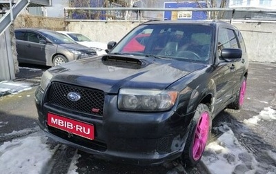Subaru Forester, 2006 год, 999 000 рублей, 1 фотография
