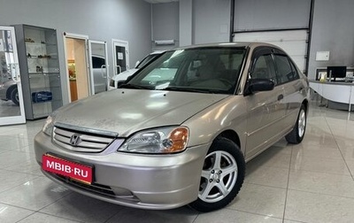 Honda Civic VII, 2001 год, 310 000 рублей, 1 фотография