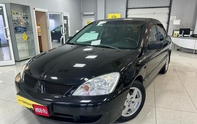 Mitsubishi Lancer IX, 2007 год, 532 000 рублей, 1 фотография