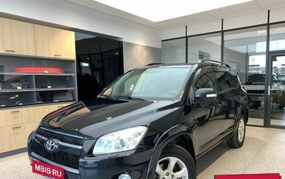 Toyota RAV4, 2008 год, 1 300 000 рублей, 1 фотография