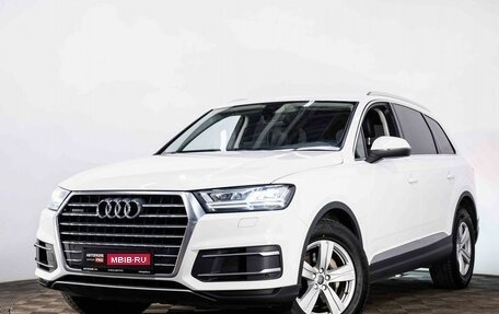Audi Q7, 2016 год, 2 899 000 рублей, 1 фотография