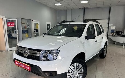 Renault Duster I рестайлинг, 2018 год, 1 449 000 рублей, 1 фотография